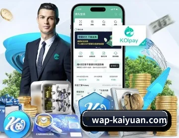 开元棋牌 APP